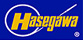 ハセガワのロゴ